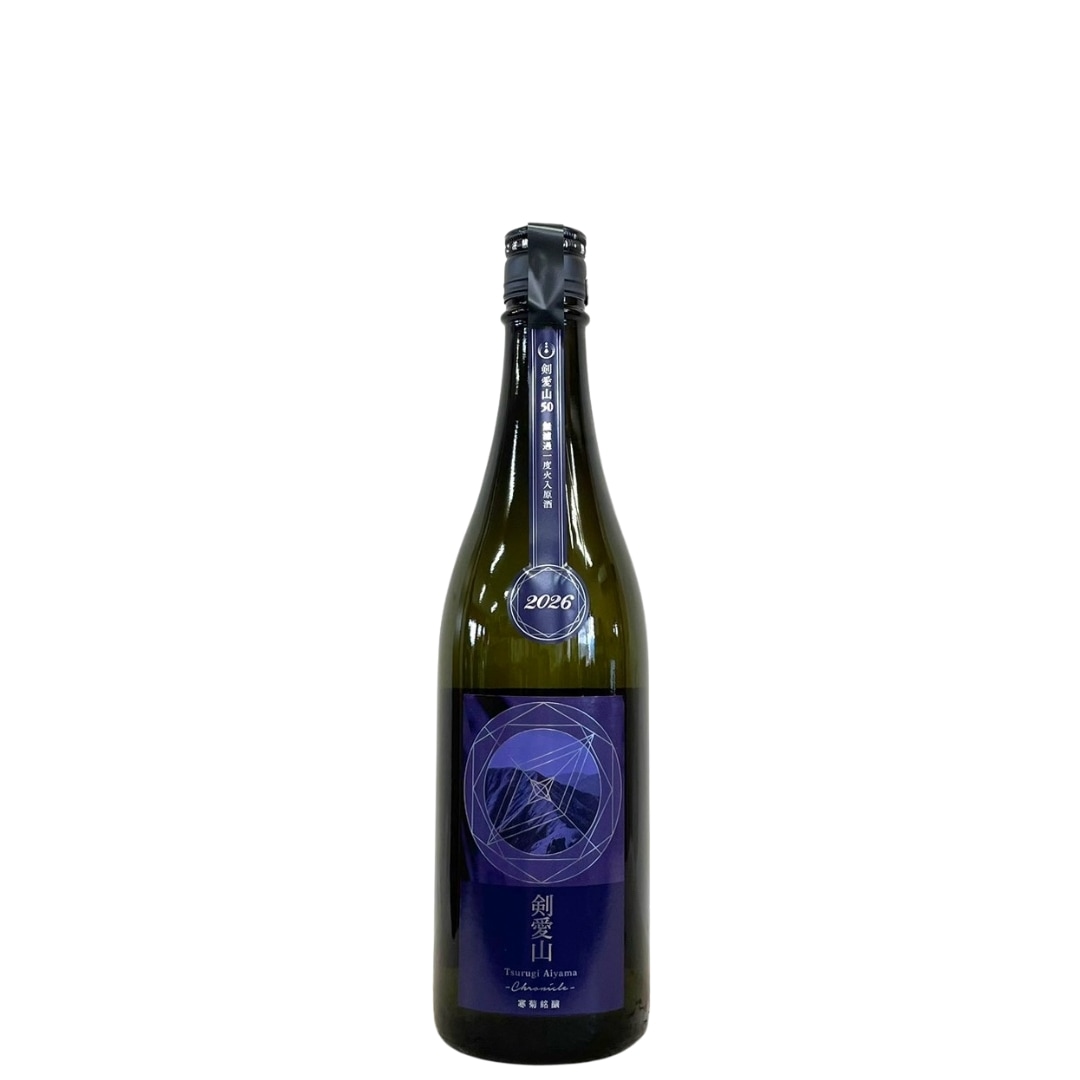 寒菊 日本酒 商品一覧｜さいとう酒店｜地酒・日本ワイン専門店