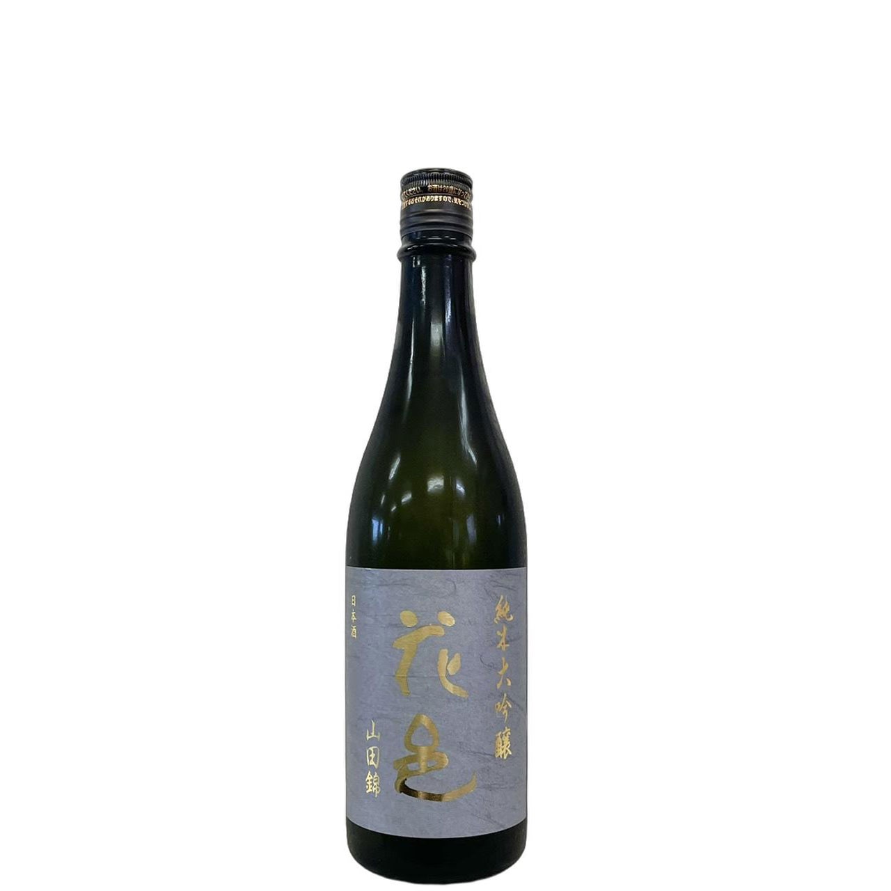 花邑/翠玉 日本酒 商品一覧｜さいとう酒店｜地酒・日本ワイン専門店