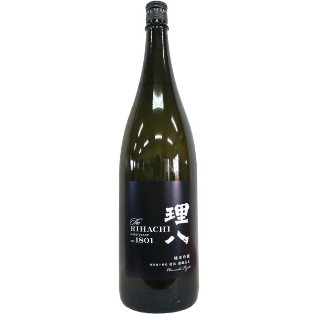 理八 純米吟醸 酵母1801号 火入れ 1800ml | さいとう酒店 | 地酒・日本