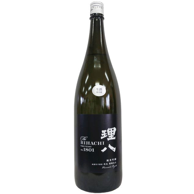 理八 純米吟醸 酵母1801号 生酒 1800ml | さいとう酒店 | 地酒・日本