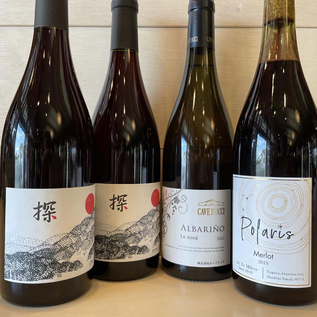 北海道 長野 日本ワイン 4本セット 日本ワイン 飲み比べ 4本セット【橙】 | さいとう酒店 | 地酒・日本