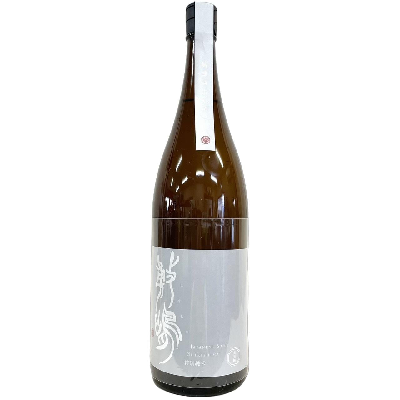 敷嶋 特別純米 無濾過生原酒 山田錦 1800ml | さいとう酒店 | 地酒