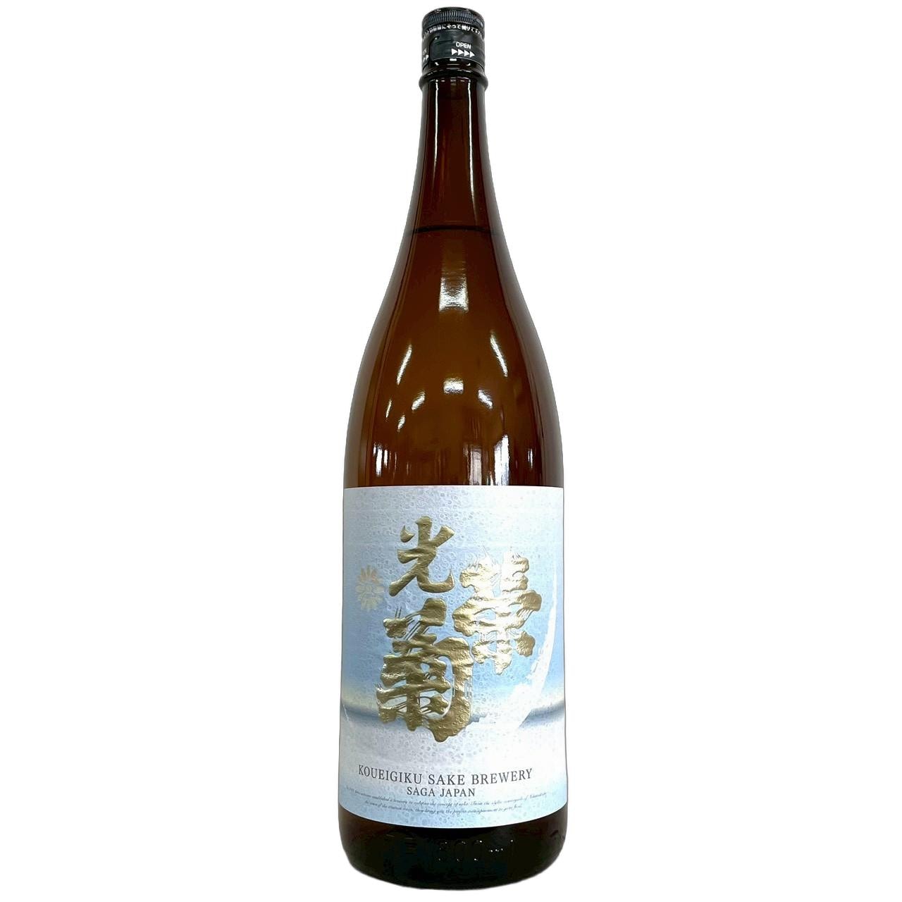 光栄菊 日本酒 商品一覧｜さいとう酒店｜地酒・日本ワイン専門店