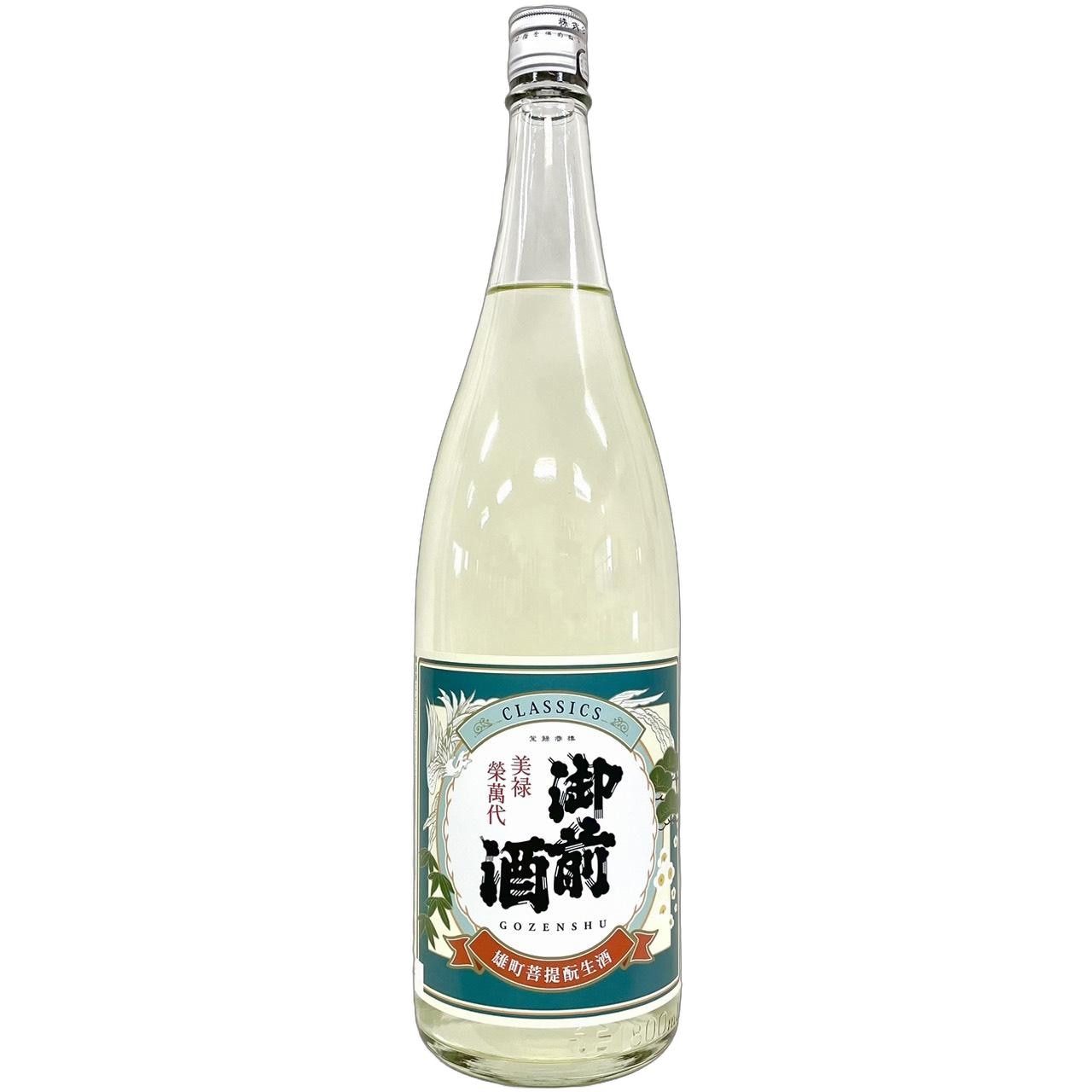 御前酒 CLASSICS 生 1800ml | さいとう酒店 | 地酒・日本ワイン専門店