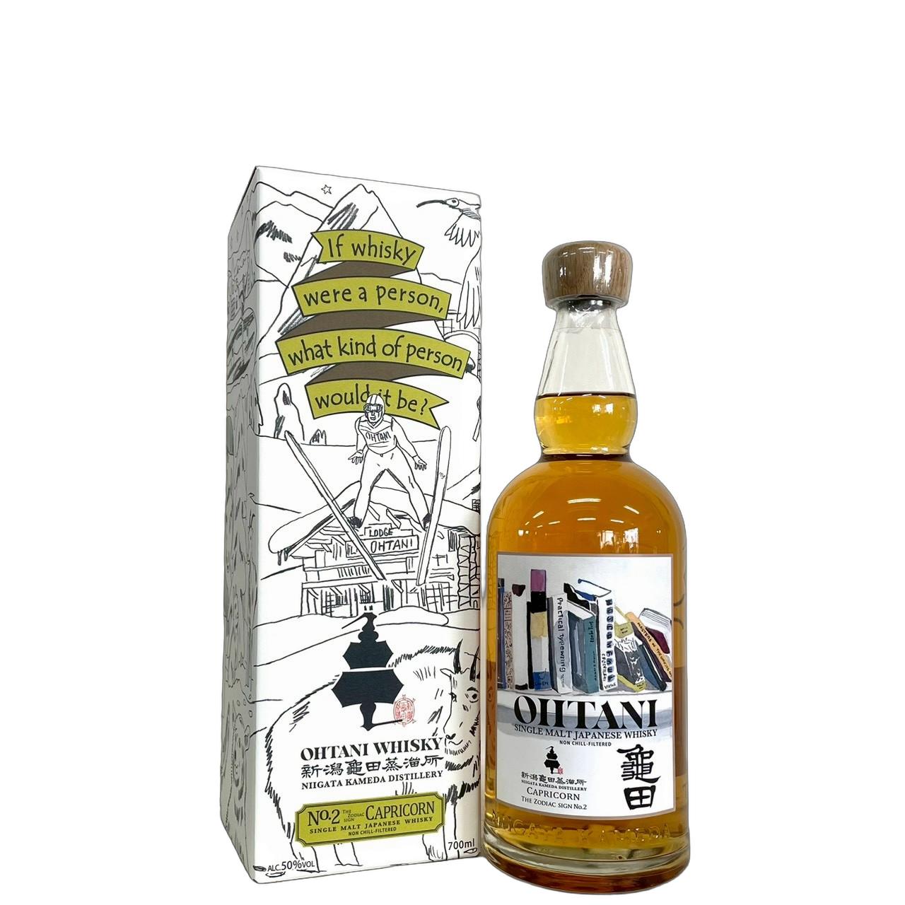 新潟亀田蒸溜所(新潟県)