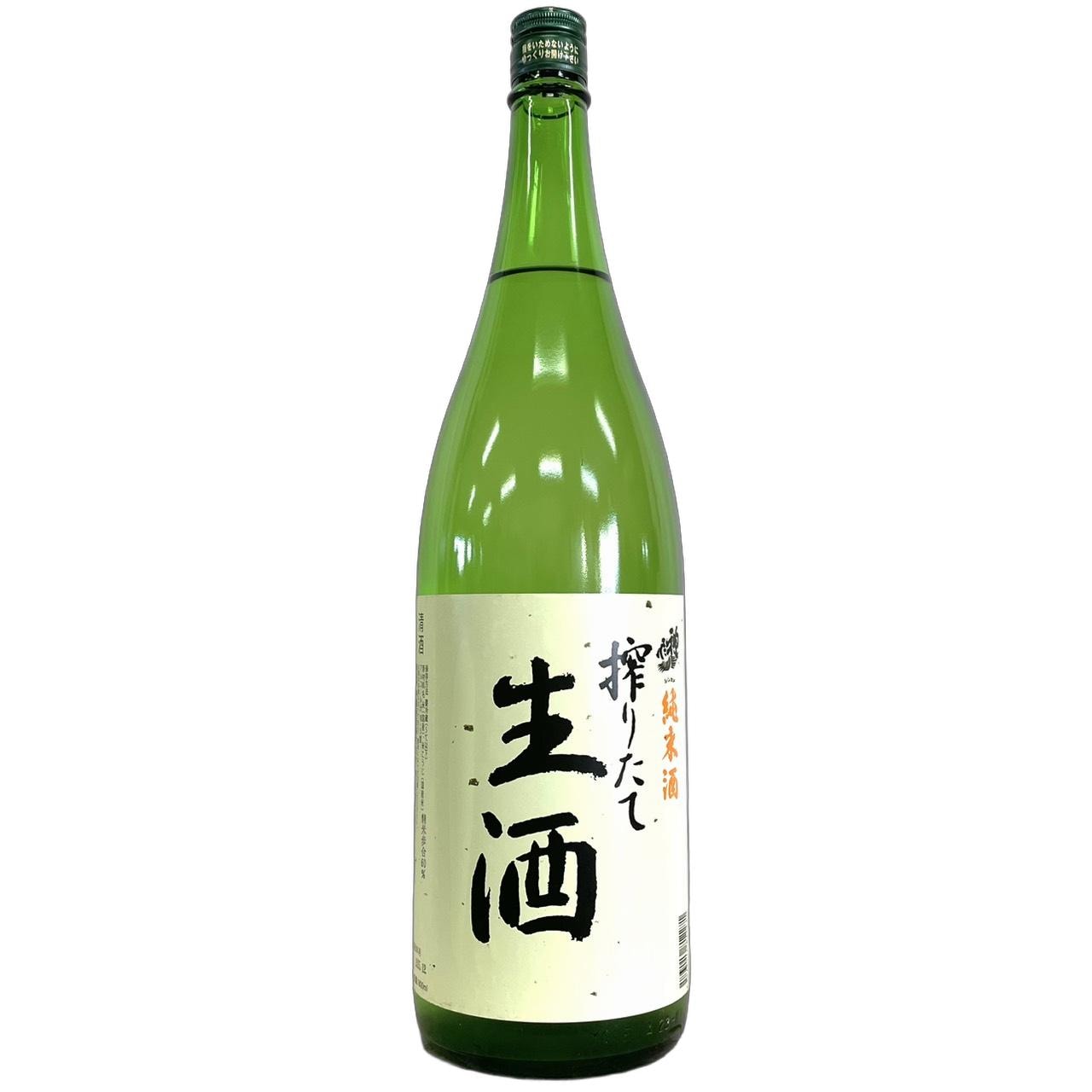 神亀 純米 搾りたて 生酒 1800ml | さいとう酒店 | 地酒・日本ワイン専門店