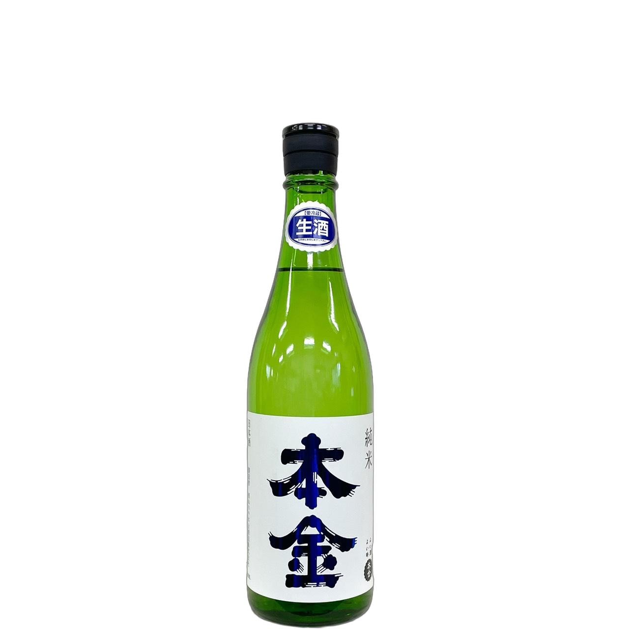 本金 純米 無濾過生源酒 720ml | さいとう酒店 | 地酒・日本ワイン専門店