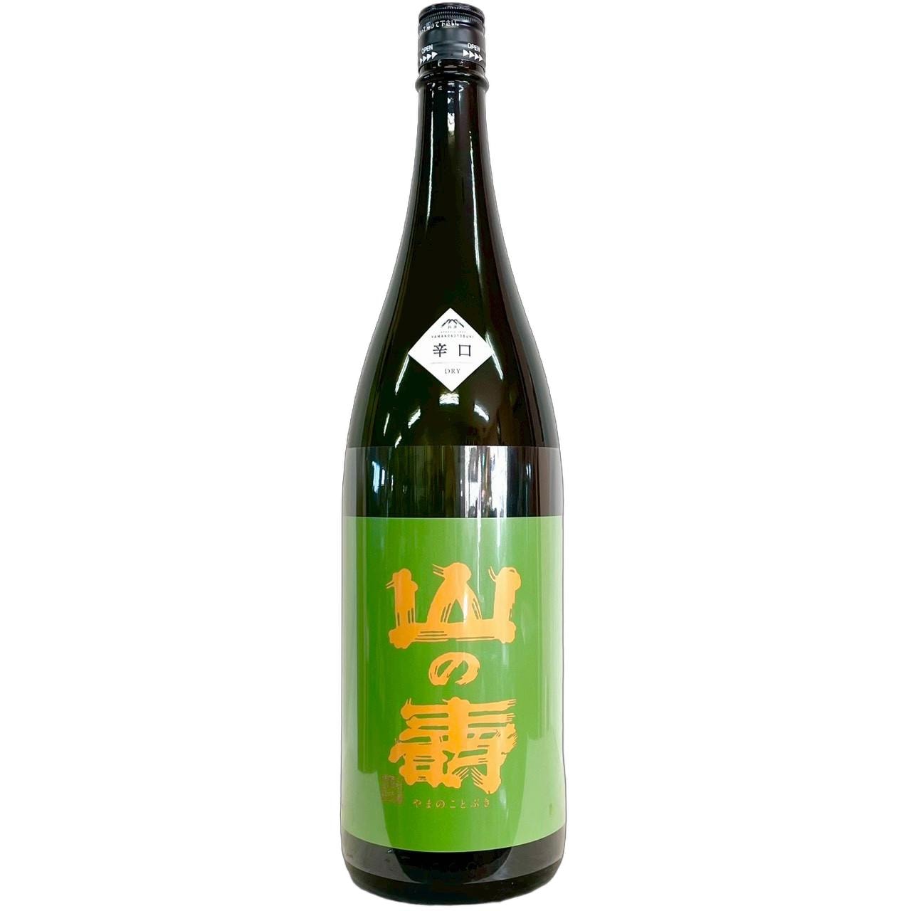 山の壽 純米酒 辛口 1800ml | さいとう酒店 | 地酒・日本ワイン専門店