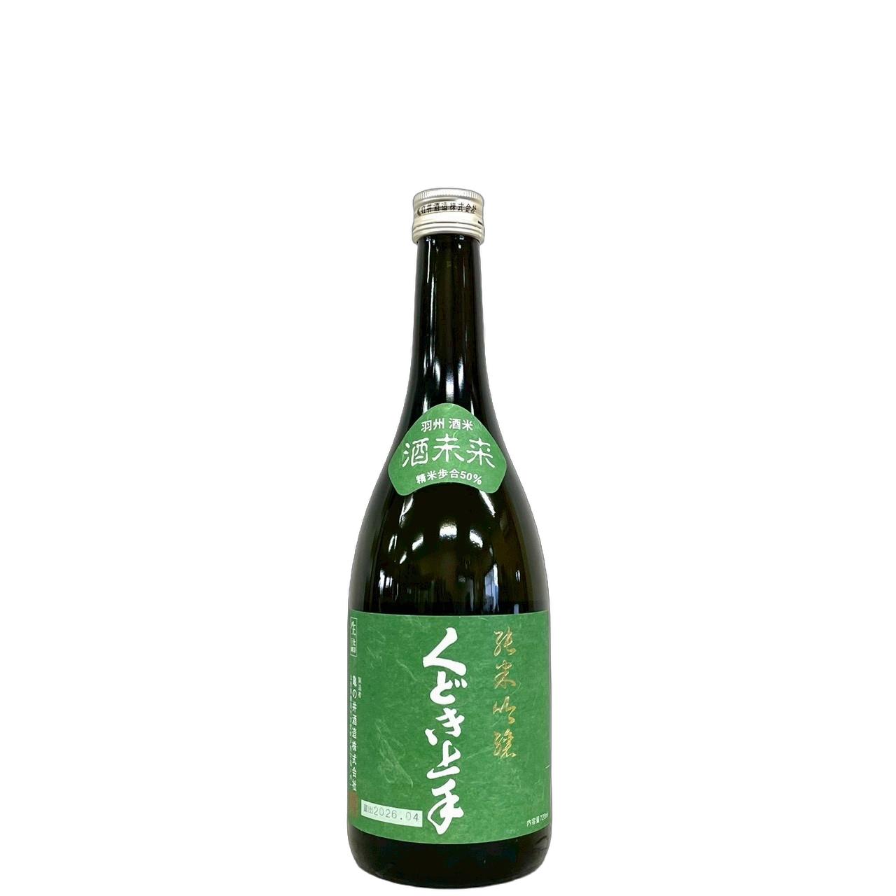 くどき上手 純米吟醸 酒未来 生詰 720ml | さいとう酒店 | 地酒・日本