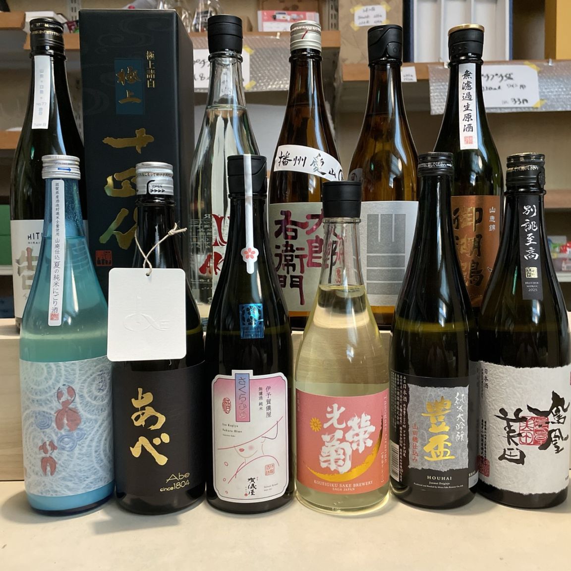 家飲み応援セット 厳選地酒 720ml 12本セット【つつじ】 | さいとう