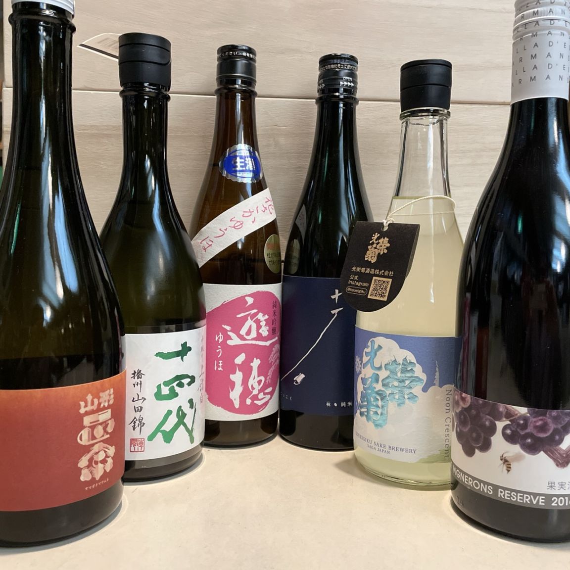 家飲み応援セット 厳選地酒＆ワイン 720ml&750ml 6本セット【ぼたん