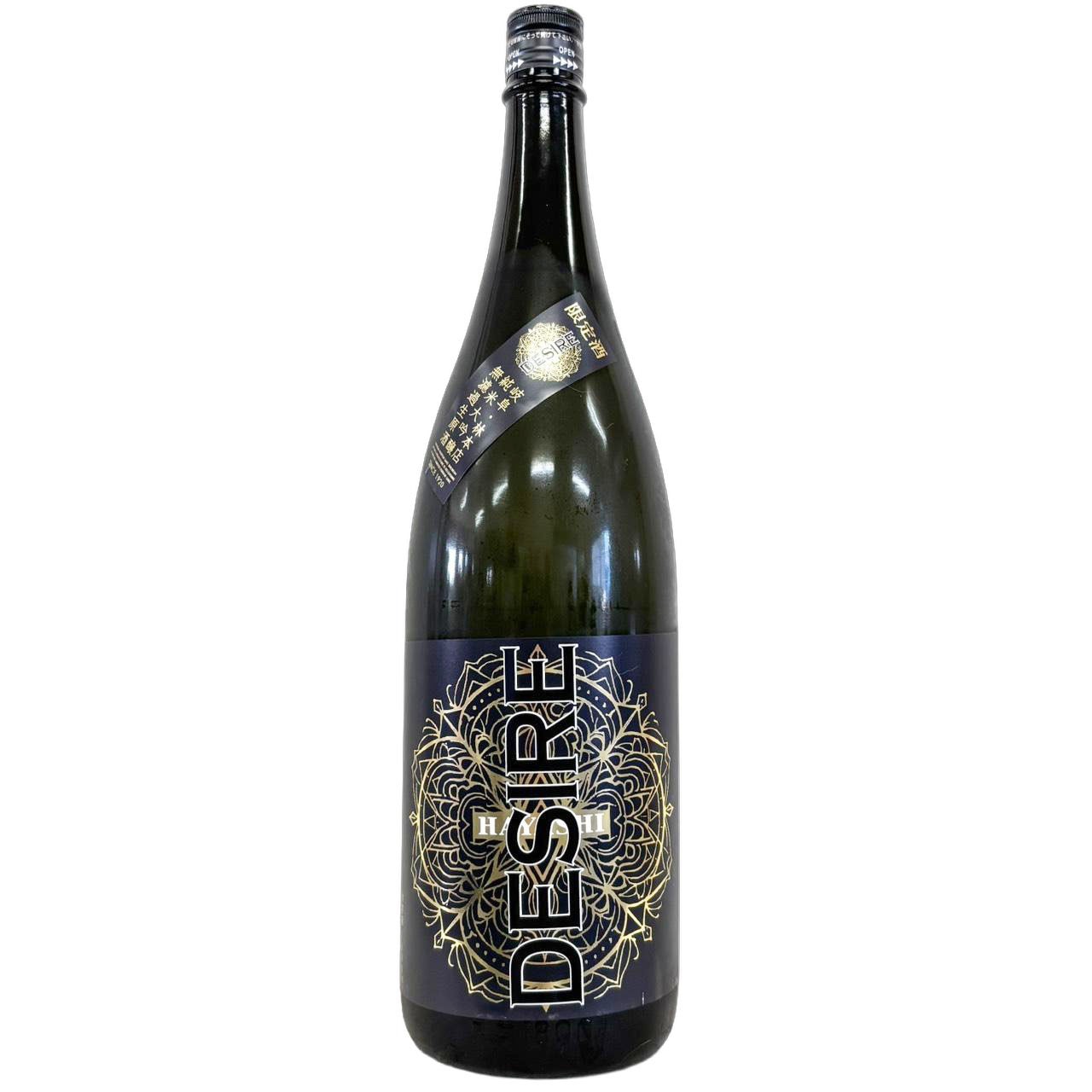 日本酒 大吟醸/純米大吟醸 商品一覧｜さいとう酒店｜地酒・日本ワイン