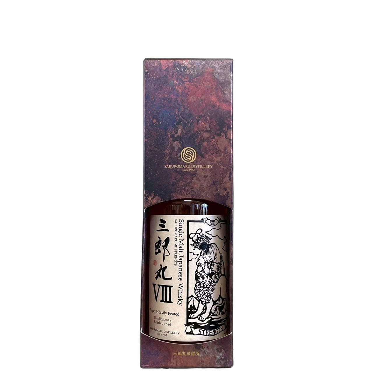 三郎丸 エイト STRENGTH シングルモルト ウイスキー 700ml | さいとう