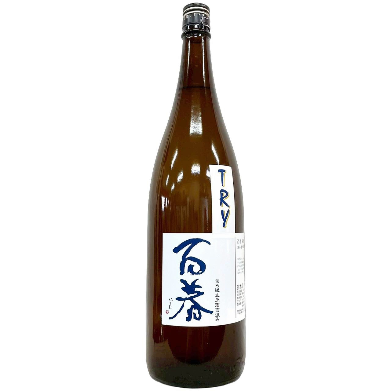 百春 純米吟醸 TRY トライ 無ろ過生原酒 直汲み 1800ml | さいとう酒店