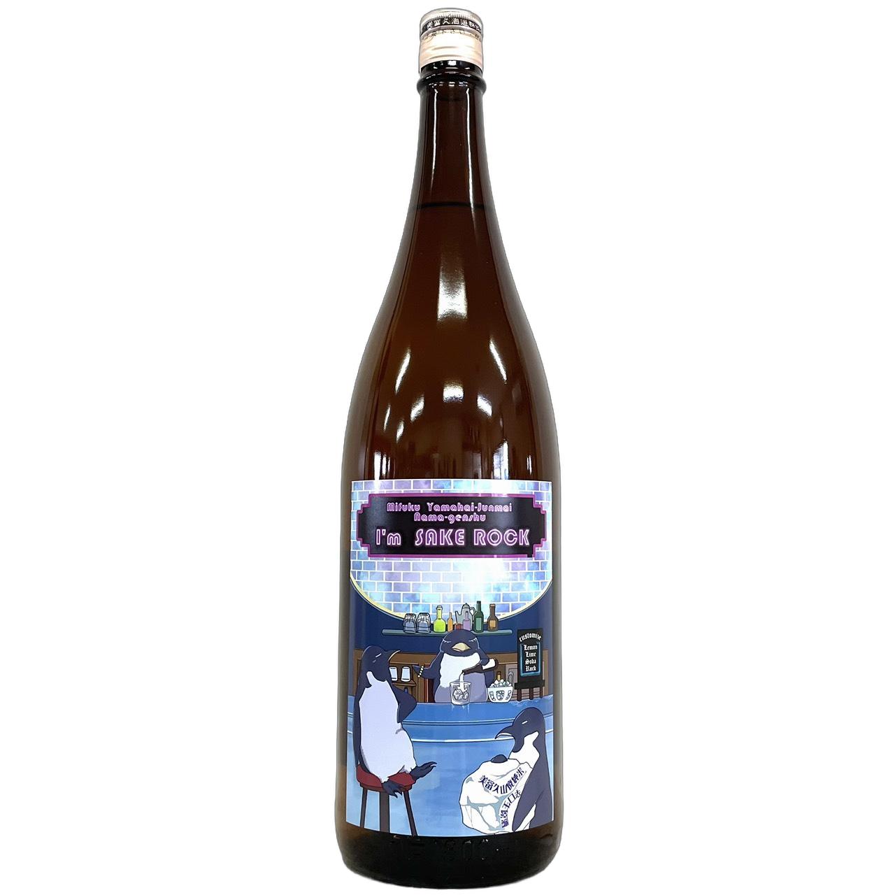 三連星/美冨久 日本酒 商品一覧｜さいとう酒店｜地酒・日本ワイン専門店
