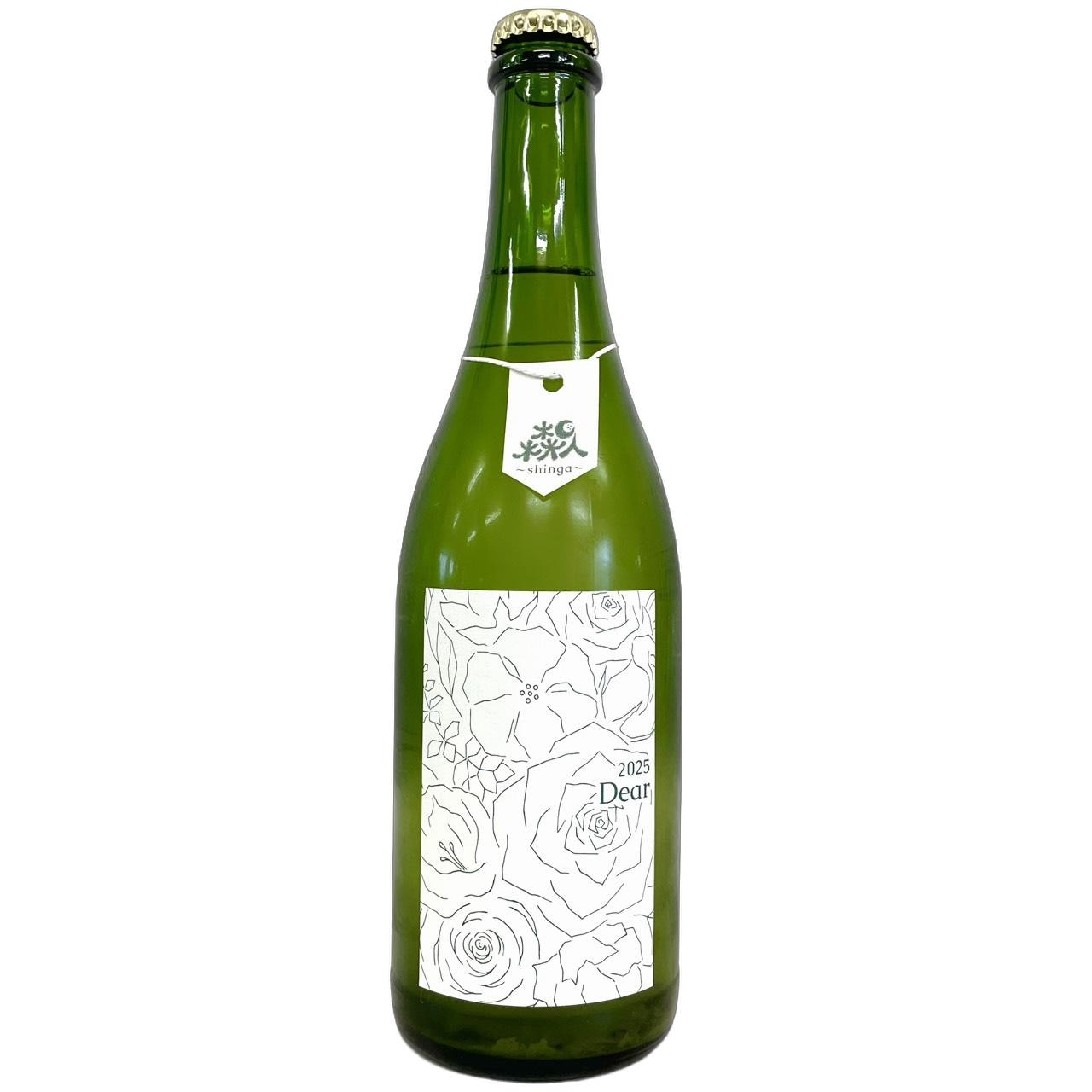 2025 森臥 ～shinga～ ディア 750ml 森臥 [hk] | さいとう酒店 | 地酒