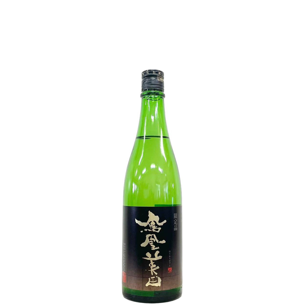 鳳凰美田 日本酒 商品一覧｜さいとう酒店｜地酒・日本ワイン専門店