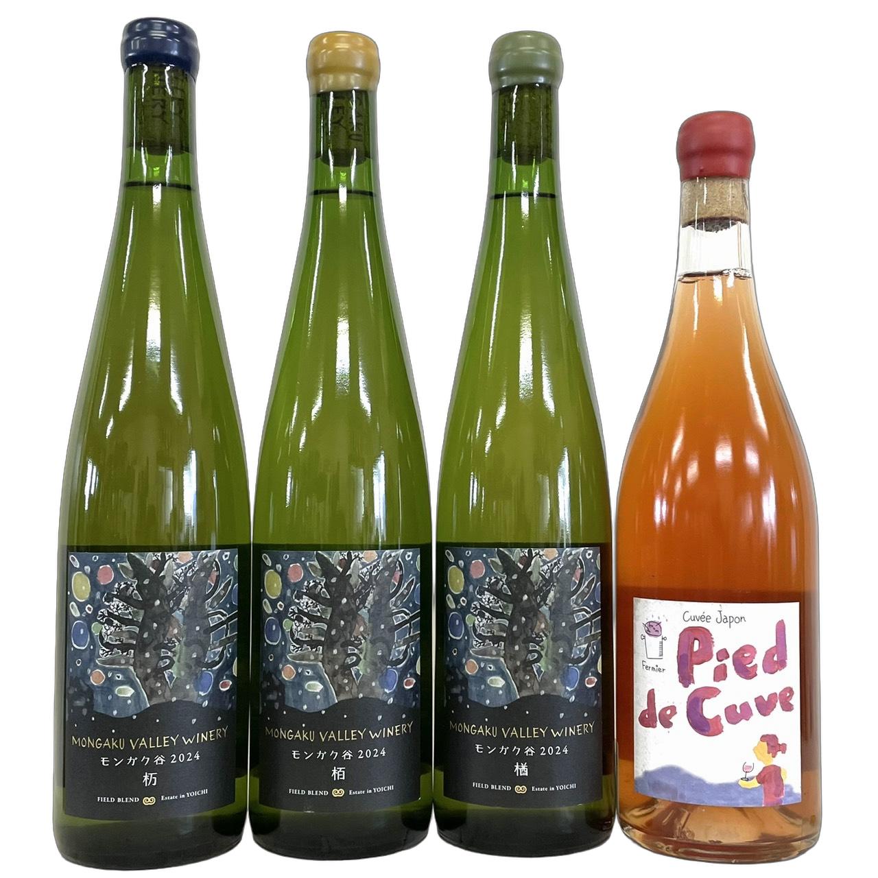 日本ワイン 飲み比べ 4本セット【桃】 | さいとう酒店 | 地酒・日本