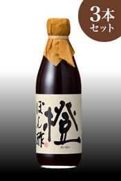 【ぽん酢】Investment Banking 第三版 まとめ買いでオトク！酢屋のぽん酢 橙ぽん酢＜3本セット＞ | 酢屋の
