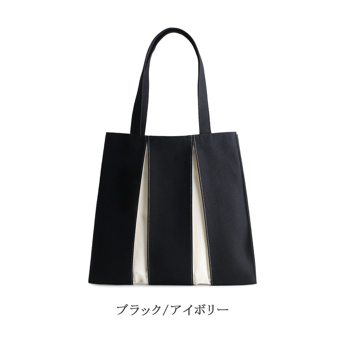 日本製　メイドイン京都　KOSHO ougi 帆布 トートバッグ 日本製 | KOSHO ougi 帆布 トートバッグ PH | 京都 KOSHO 公式