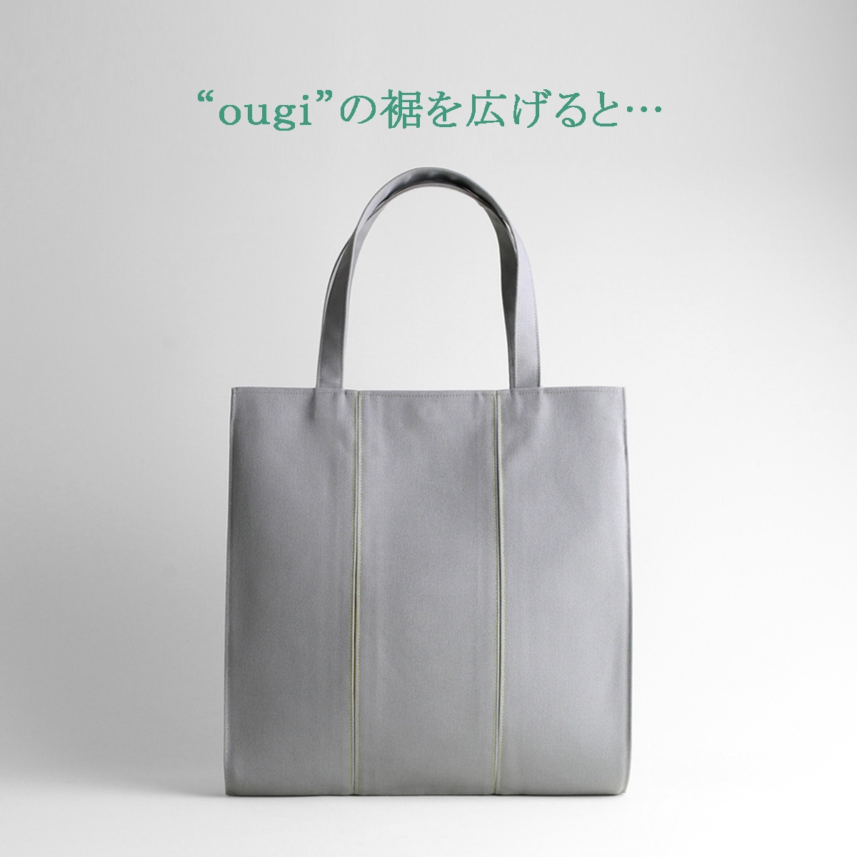 face別注ポケッタブル3wayトート 蛍光グリーン - NIZYU KANO 公式通販サイト