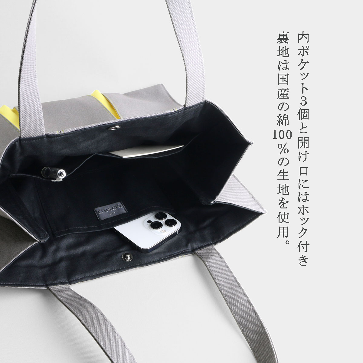 日本製 | KOSHO ougi 帆布トートバッグ LH | 京都 KOSHO 公式