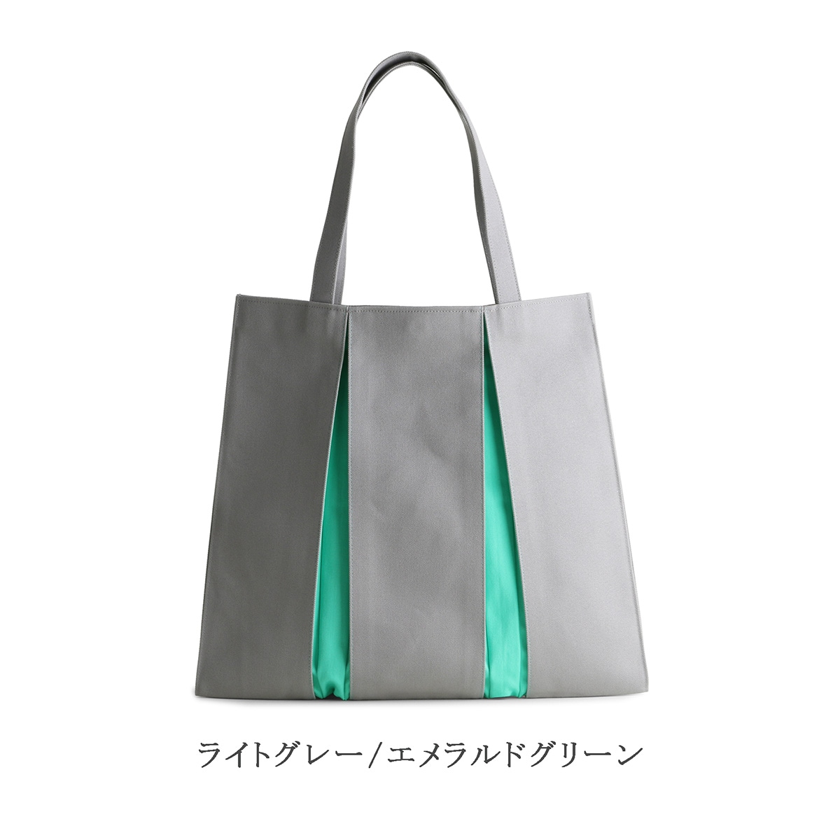 【Lサイズ】帆布トート　ボトルグリーン 【Sサイズ】帆布トート　グレープ ふた付き帆布トートバッグ（グリーン）