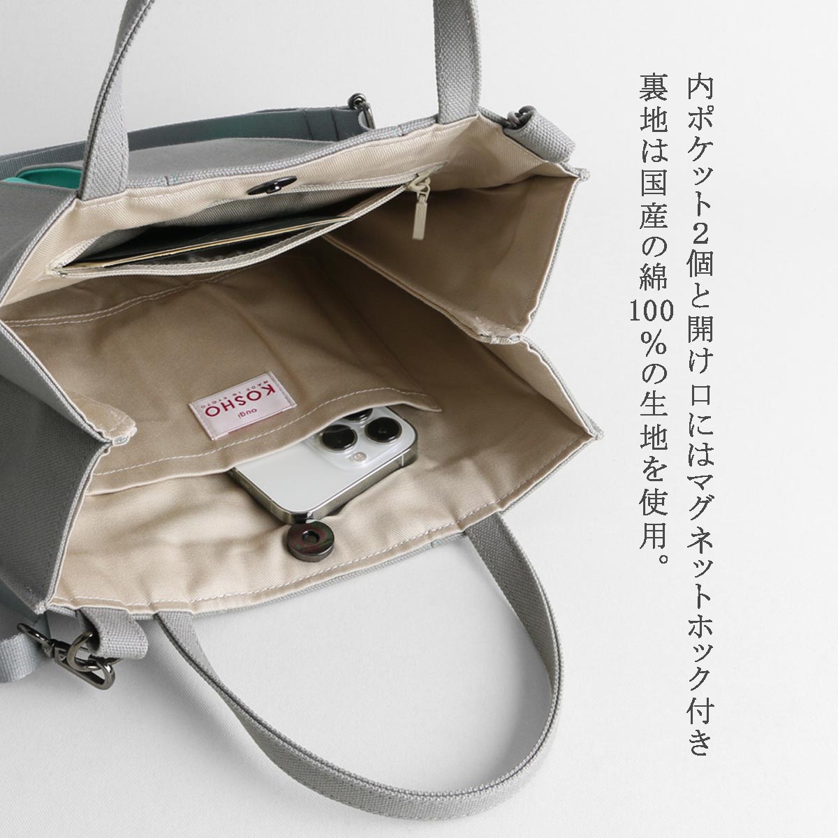 KOSHO  ougi  ���� �ȡ��ȥХå� 2WAY P