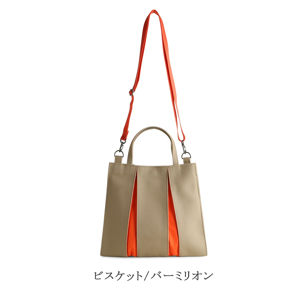 KOSHO  ougi  ���� �ȡ��ȥХå� 2WAY P