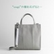 KOSHO  ougi  ���� �ȡ��ȥХå� 2WAY P