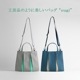 KOSHO  ougi  ���� �ȡ��ȥХå� 2WAY P
