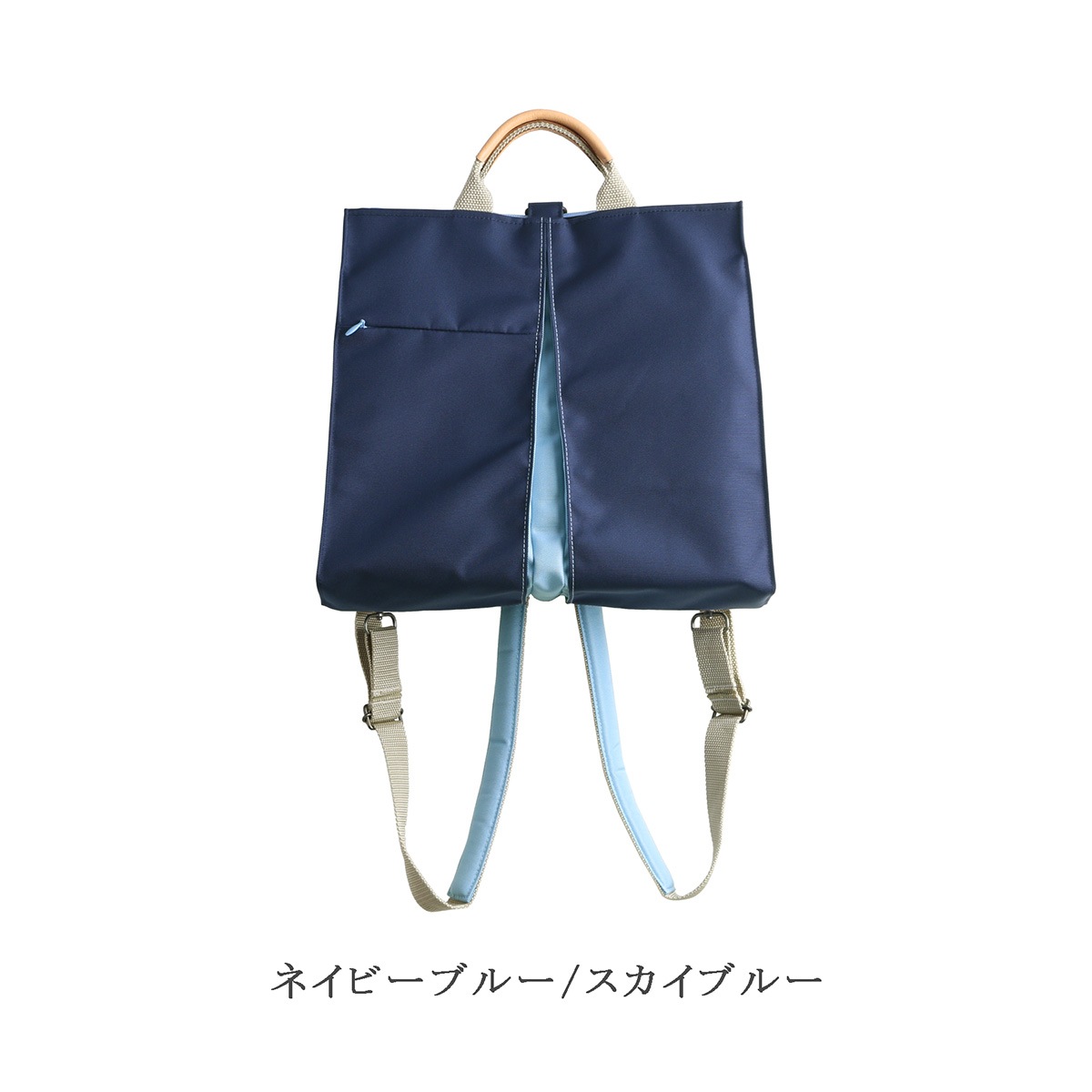 日本製 | KOSHO ougi nylon リュック（限定商品） | 京都 KOSHO 公式