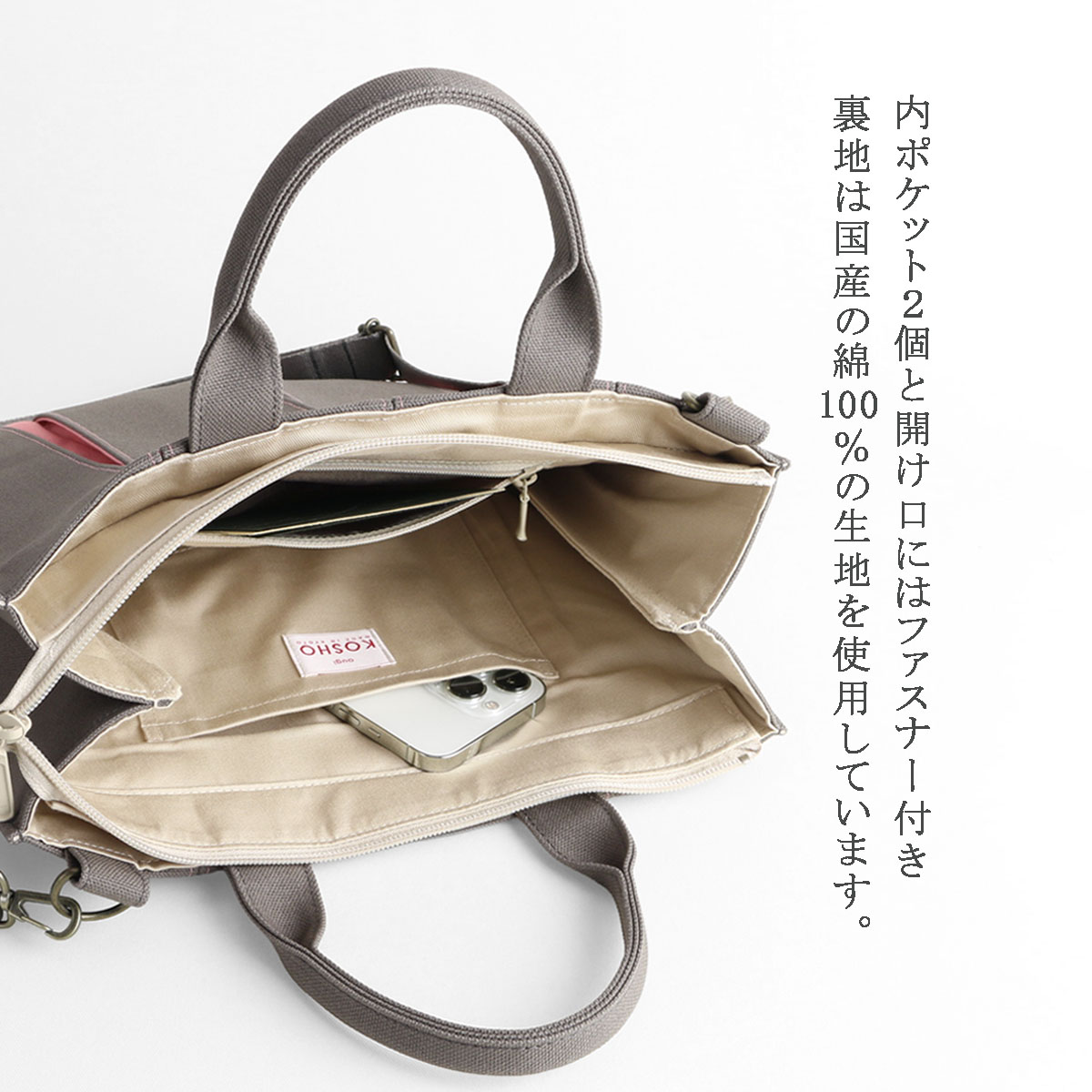 KOSHO ougi ���� �ȡ��ȥХå� 2WAY S�ʸ��꾦�ʡ�