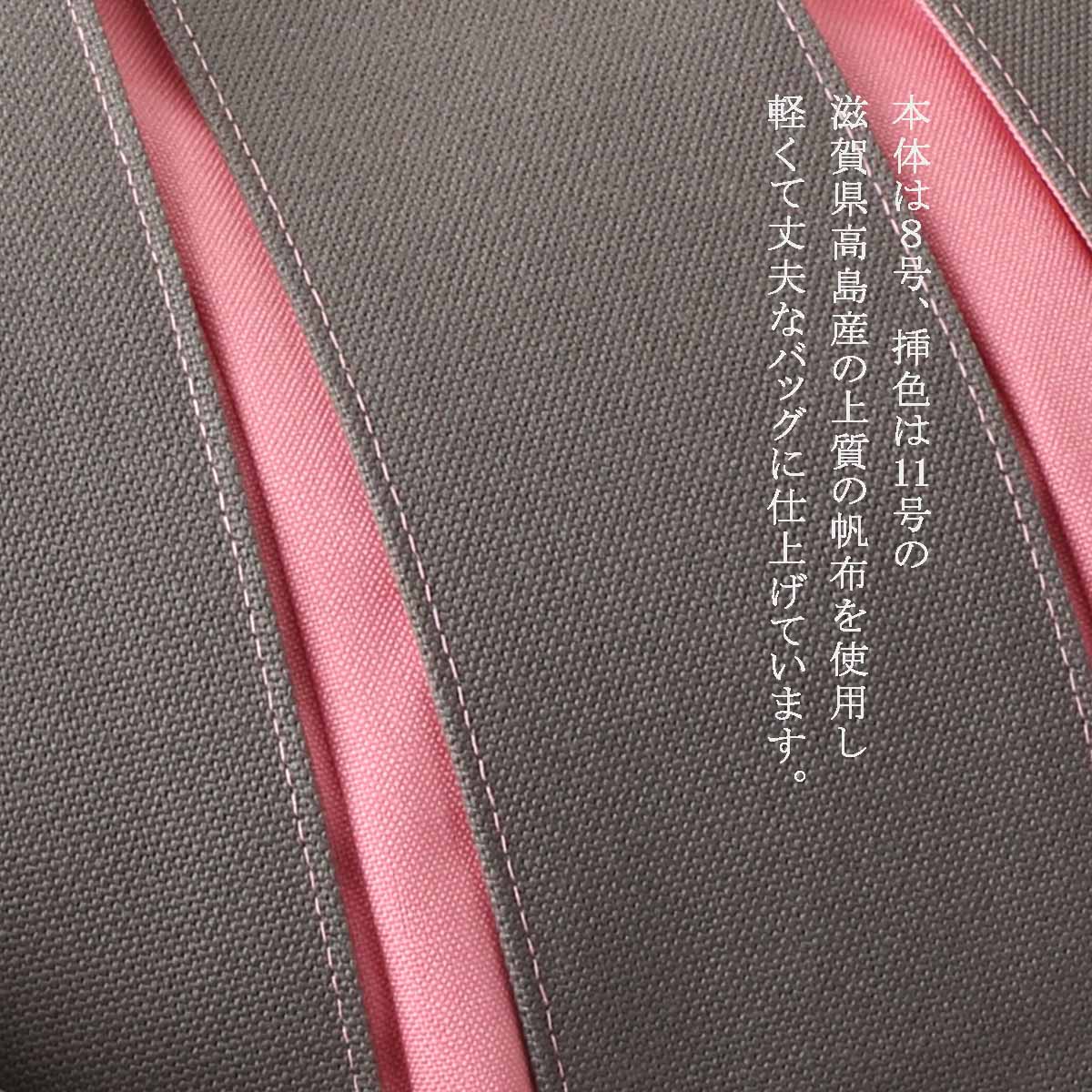 KOSHO ougi ���� �ȡ��ȥХå� 2WAY S�ʸ��꾦�ʡ�