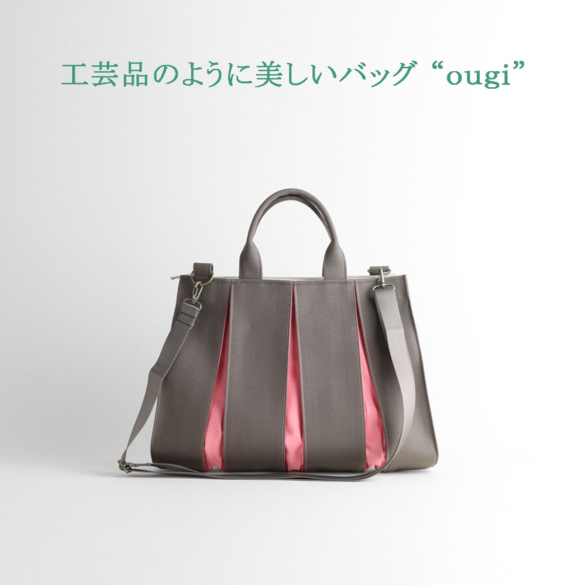 KOSHO ougi ���� �ȡ��ȥХå� 2WAY S�ʸ��꾦�ʡ�