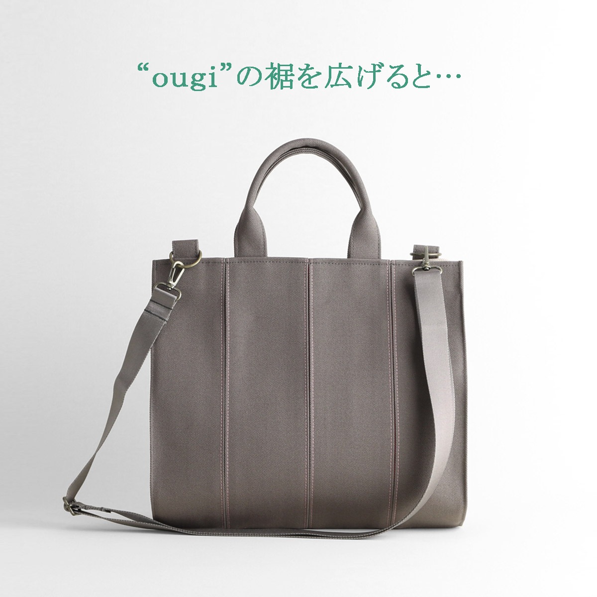 KOSHO ougi ���� �ȡ��ȥХå� 2WAY S�ʸ��꾦�ʡ�