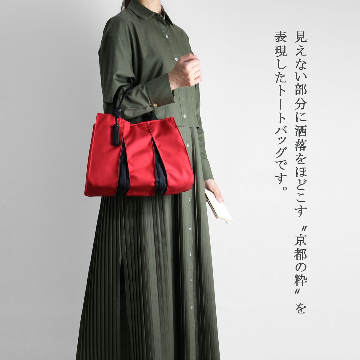 KOSHO ougi nylon ȡȥХå S