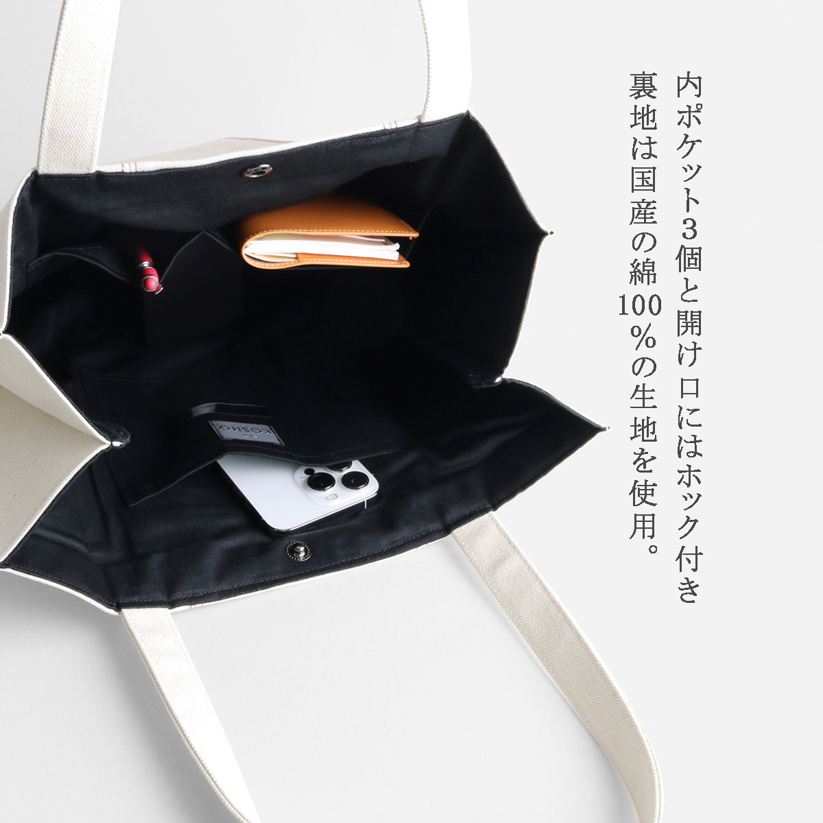 COTO トートバッグ ご確認お願い致します bags-c9005_10.jpg