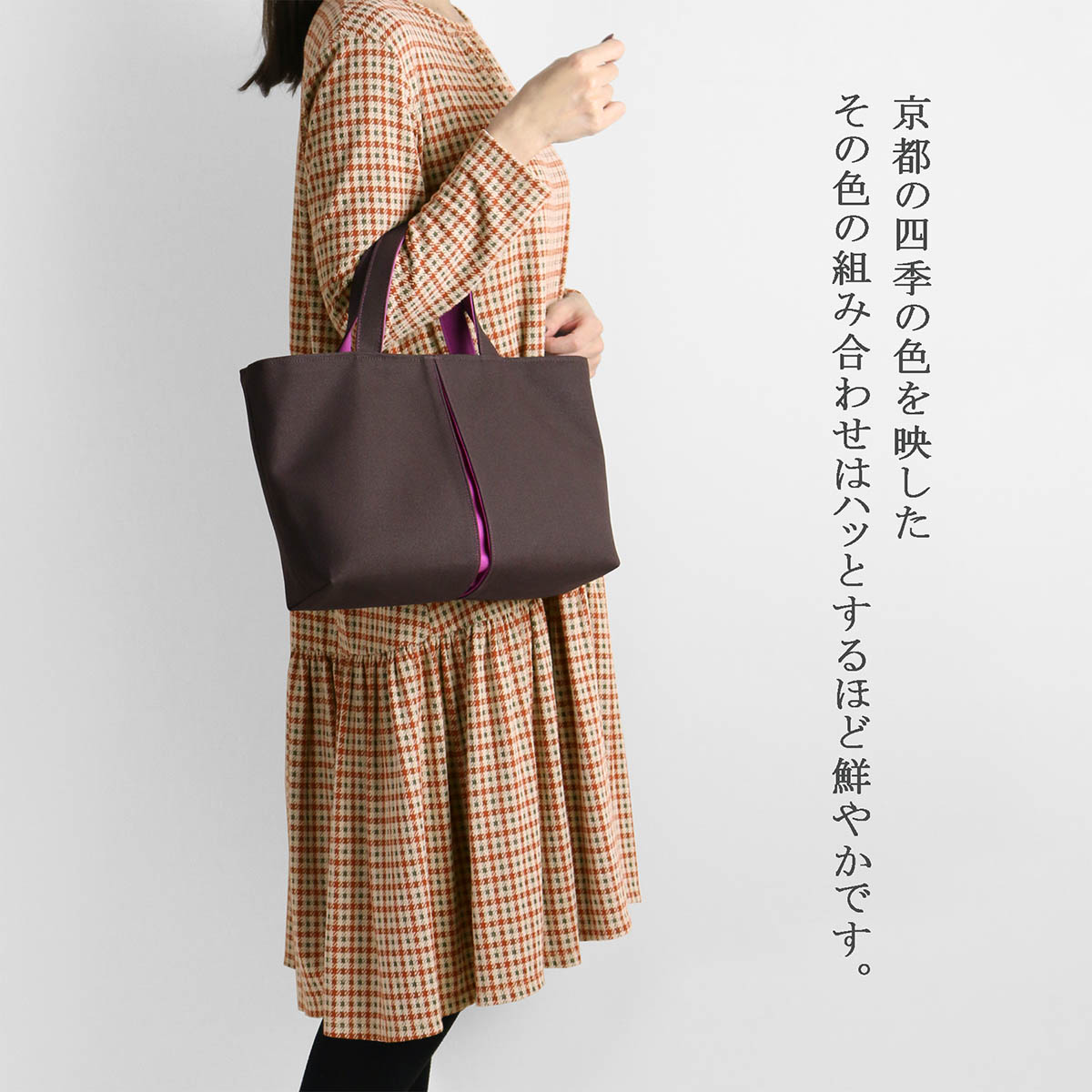 日本製 | KOSHO ougi pleats 帆布 トートバッグ YM | 京都 KOSHO