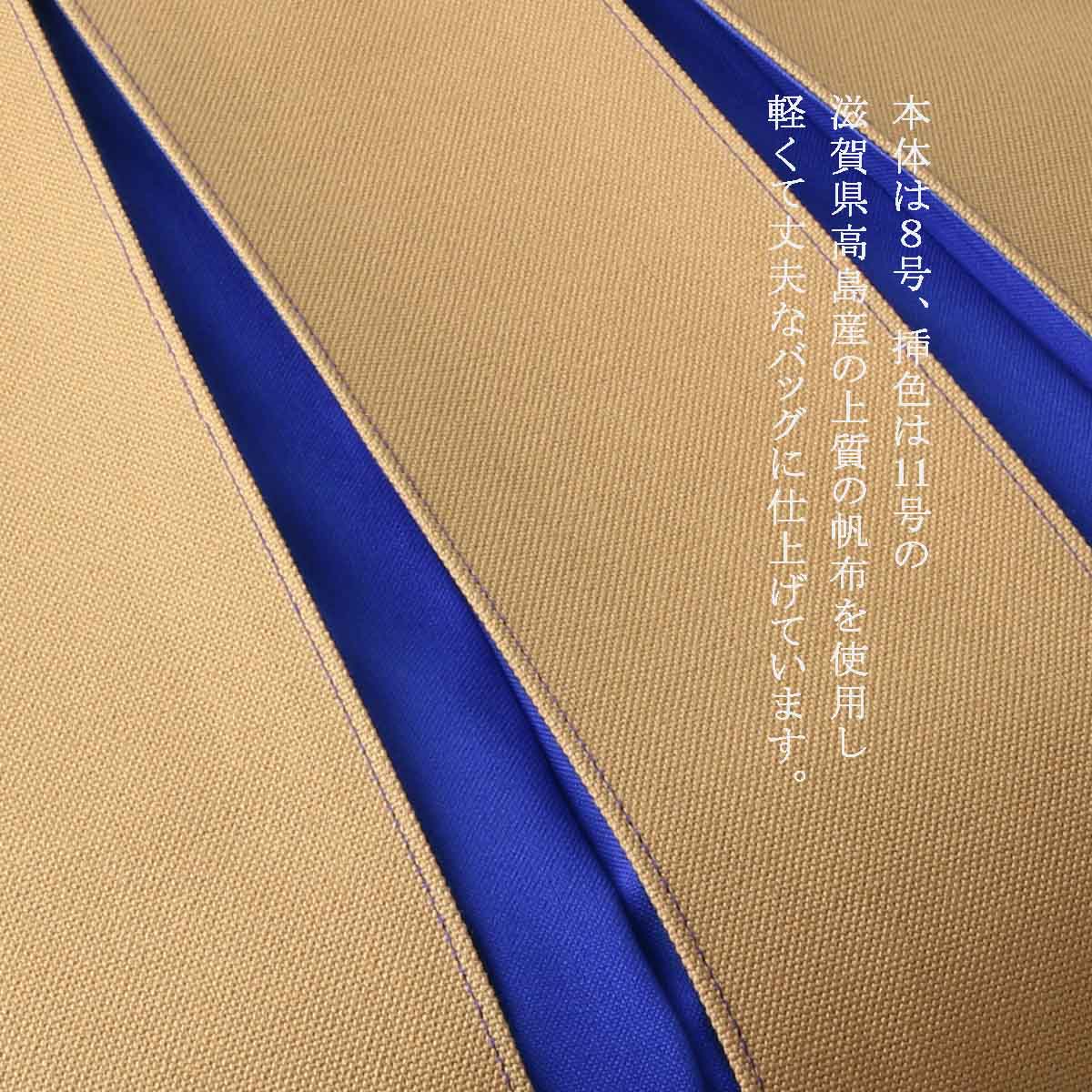 KOSHO ougi ���� �ȡ��ȥХå� TF