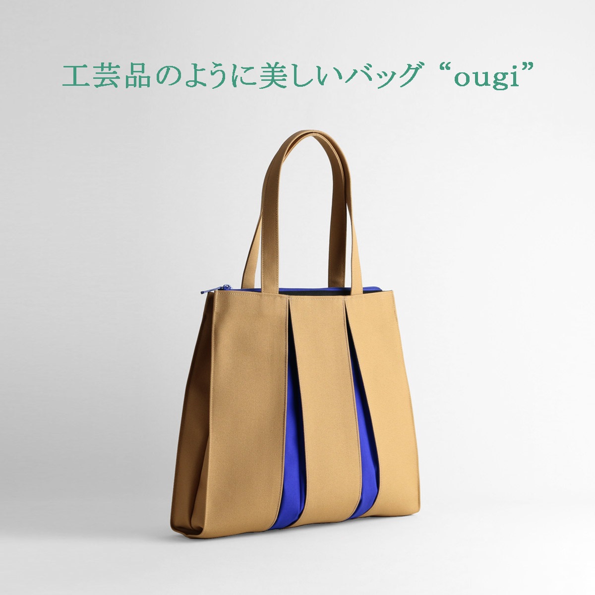 KOSHO ougi ���� �ȡ��ȥХå� TF
