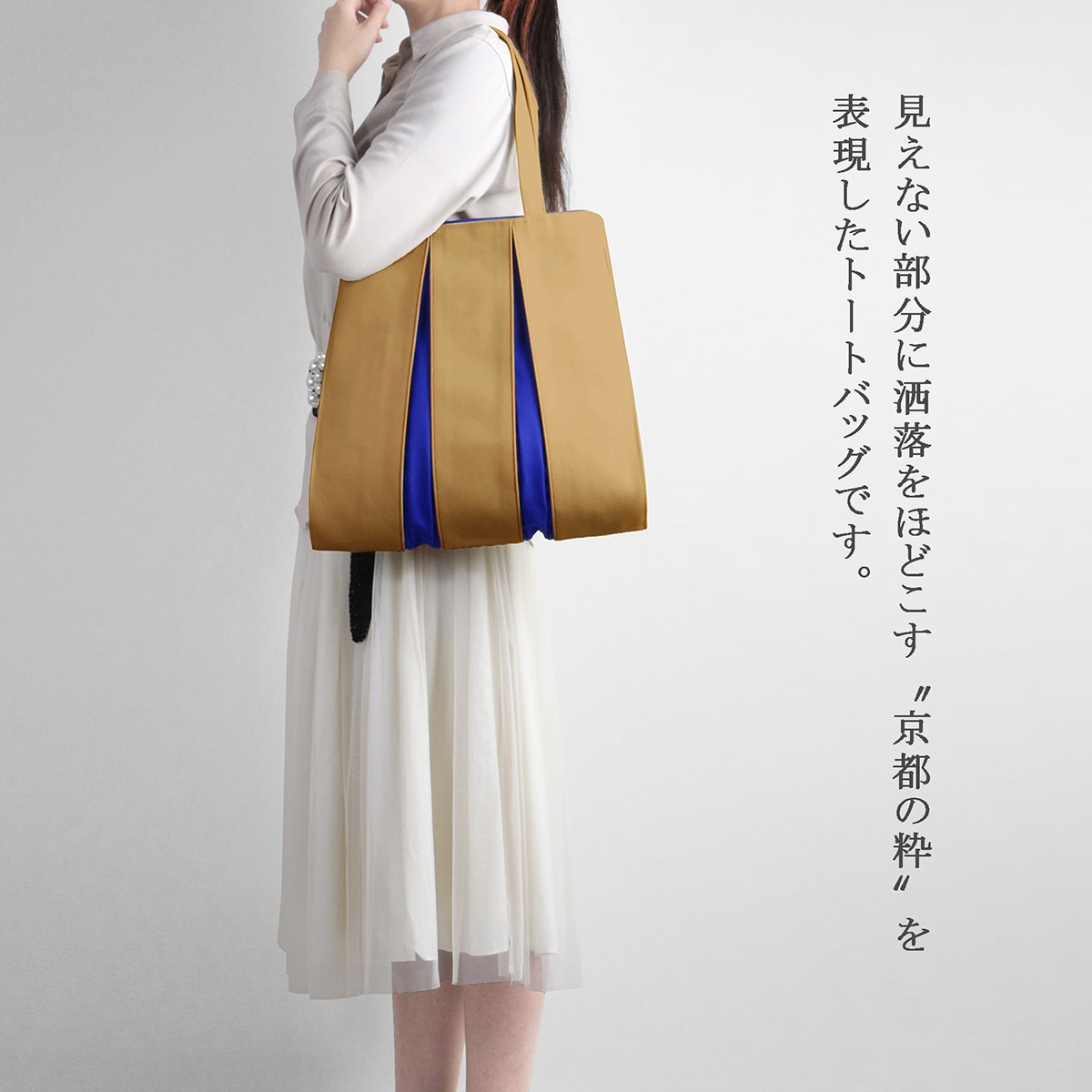 KOSHO ougi ���� �ȡ��ȥХå� TF