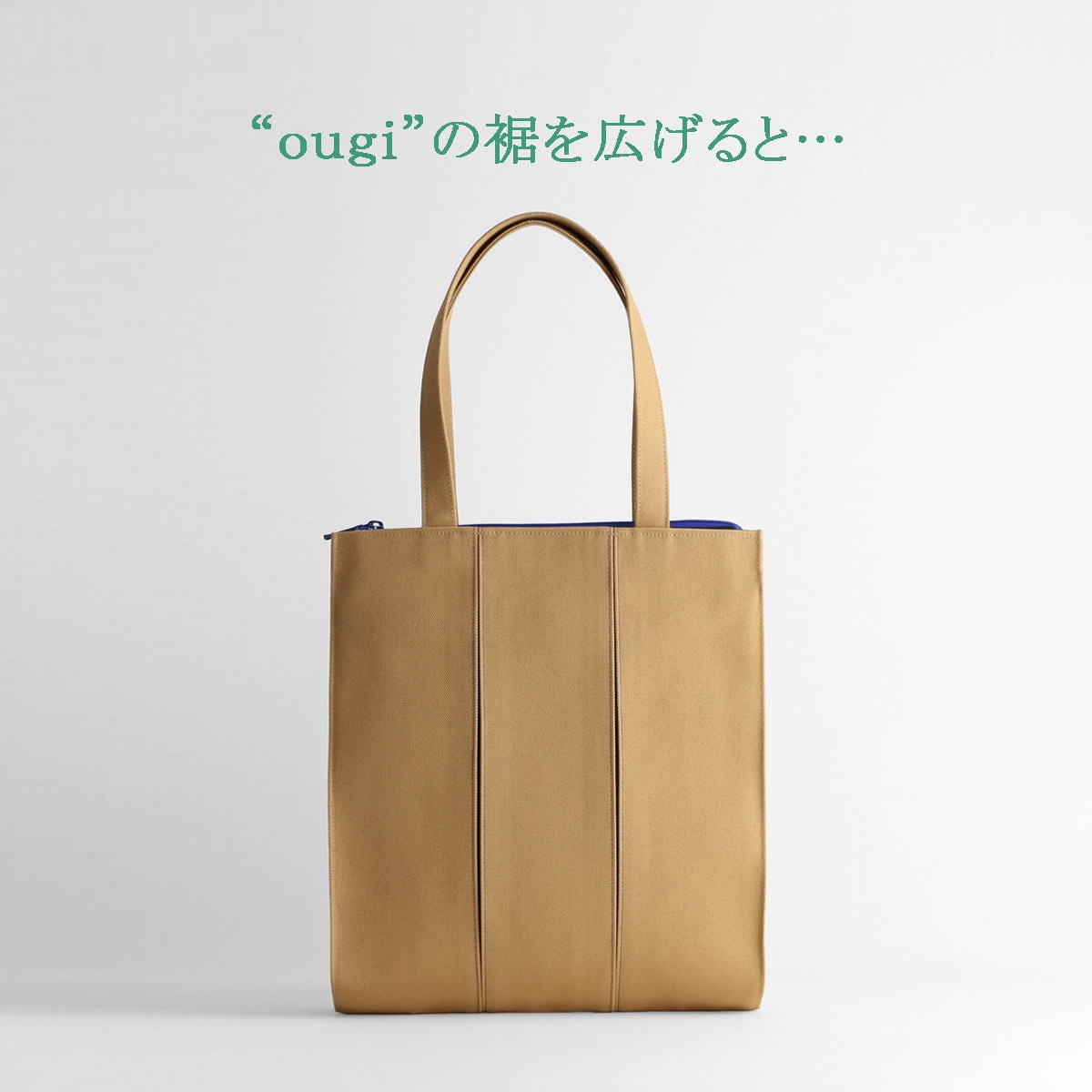 KOSHO ougi ���� �ȡ��ȥХå� TF