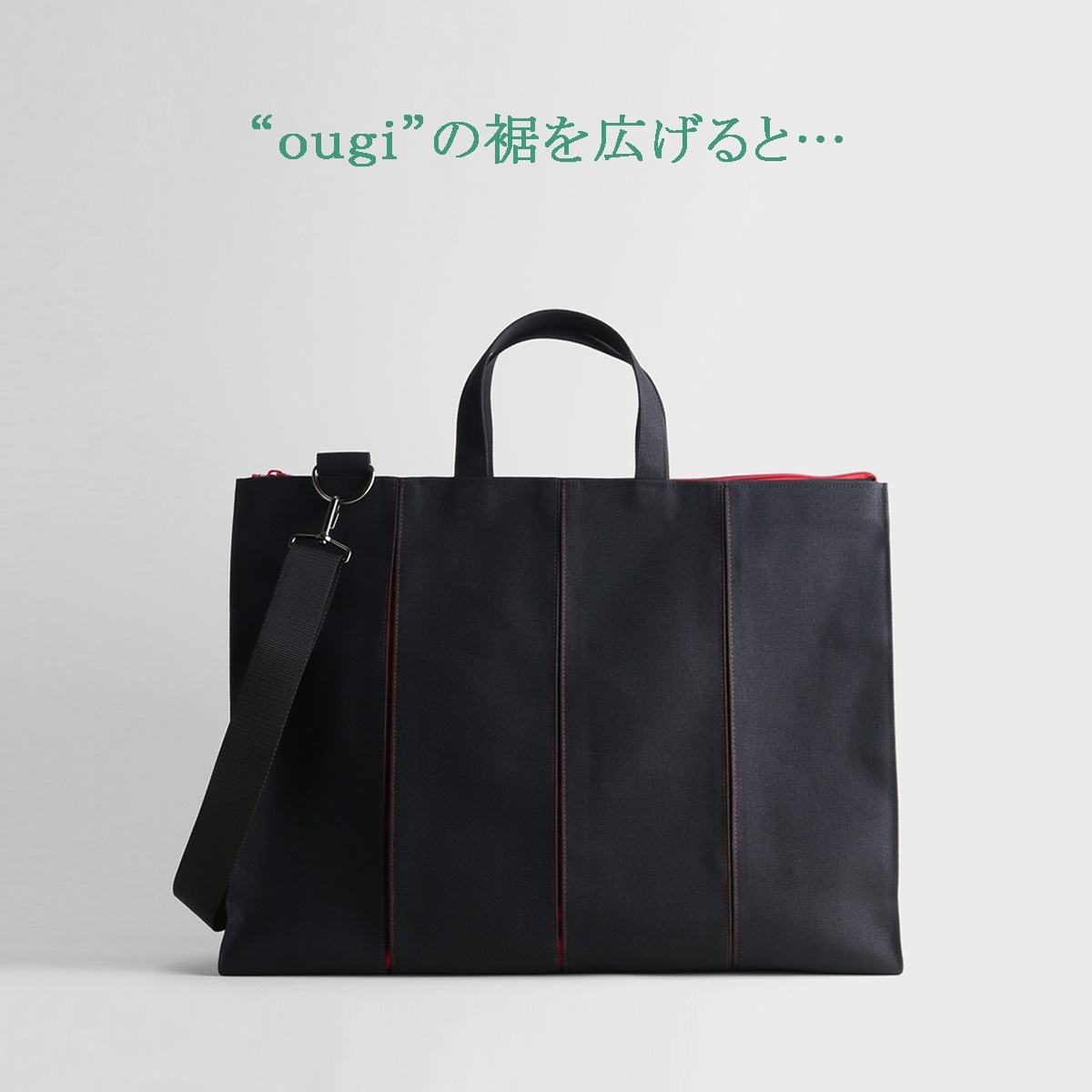 KOSHO ougi  ֥꡼ե 2WAY