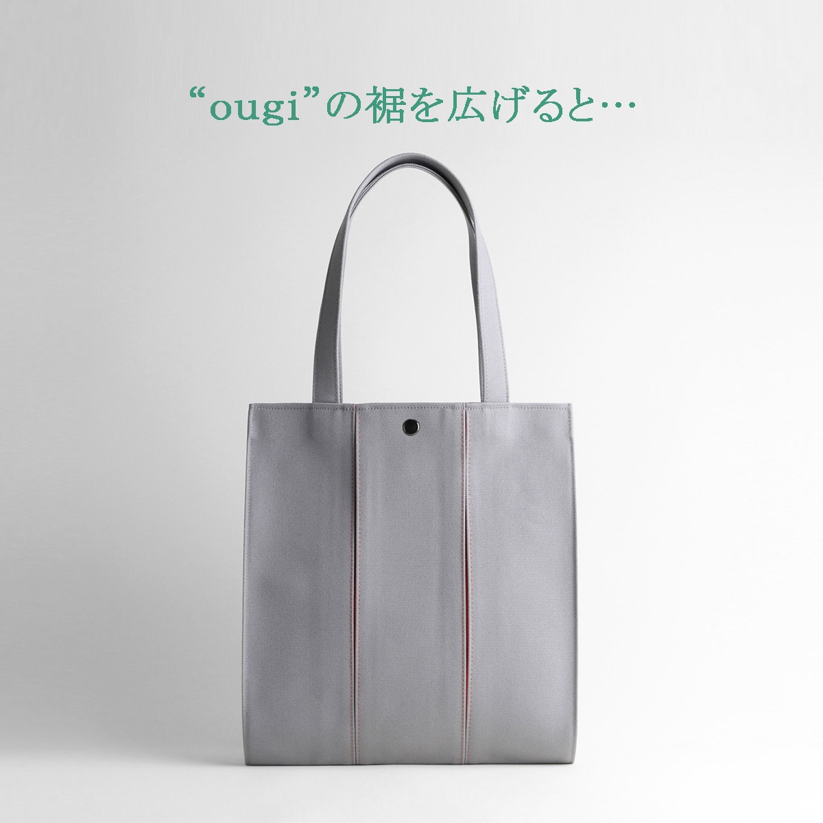 KOSHO ougi  ȡȥХå MH-B