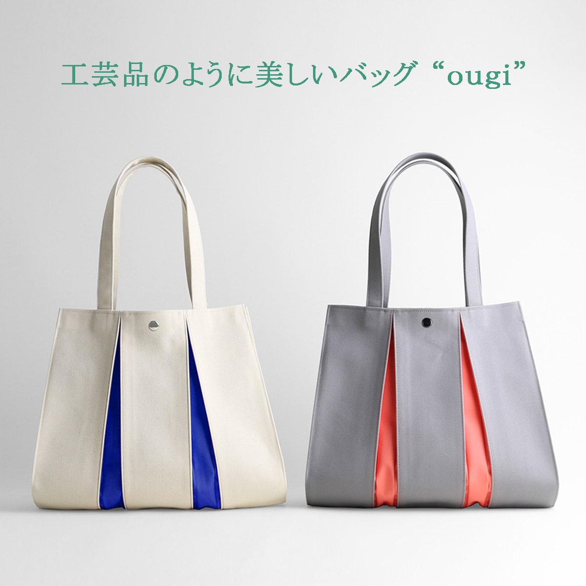 KOSHO ougi  ȡȥХå MH-B