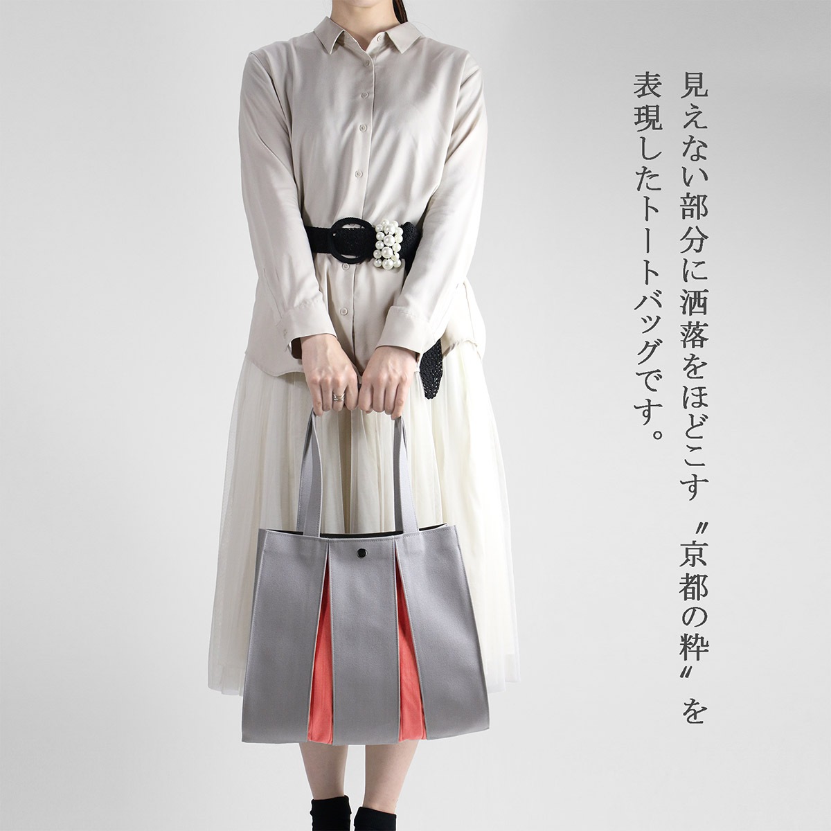 KOSHO ougi  ȡȥХå MH-B