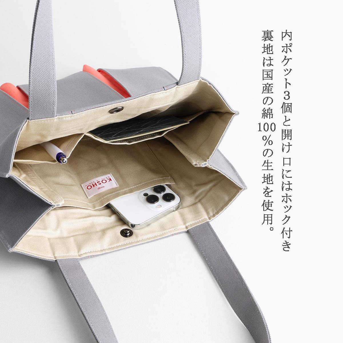 KOSHO ougi  ȡȥХå MH-B