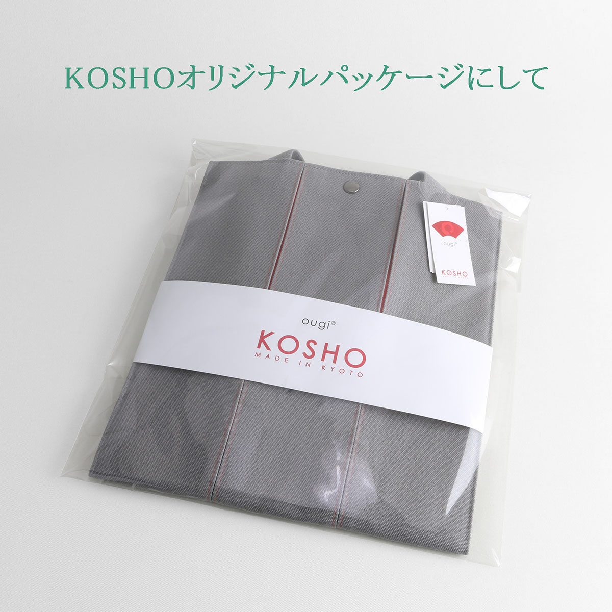 KOSHO ougi  ȡȥХå MH-B