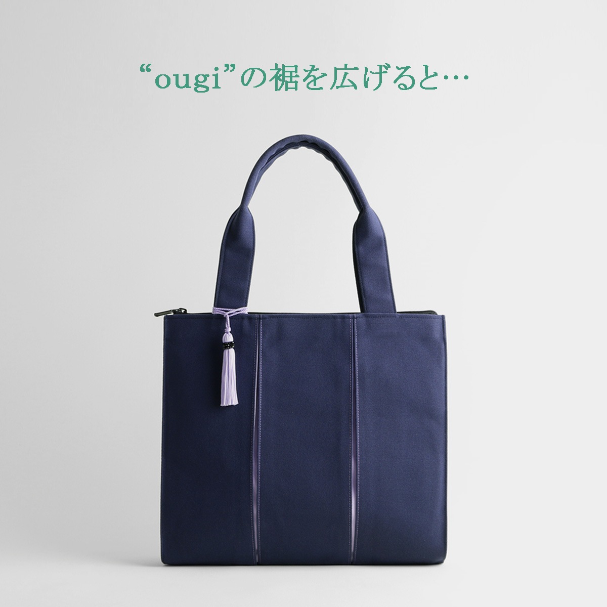 KOSHO ougi ���� �ȡ��ȥХå� FM
